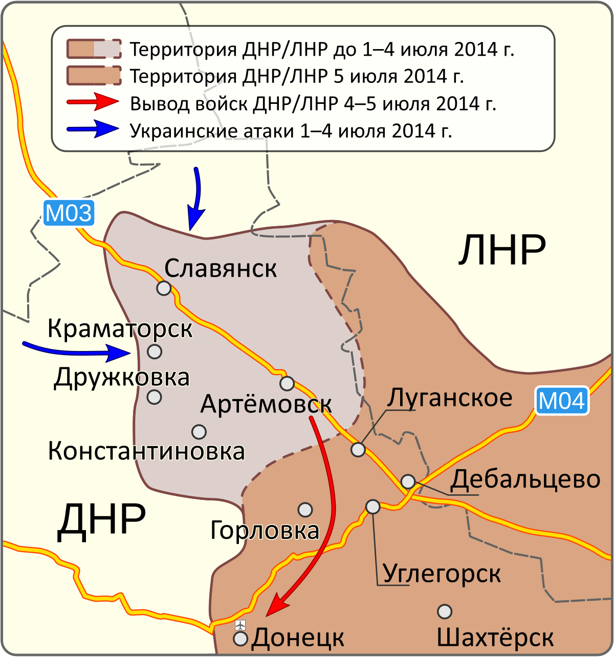 Бои за Славянск (2014) — Энциклопедия Руниверсалис